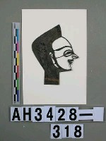 藏品(影偶頭－丑)的圖片